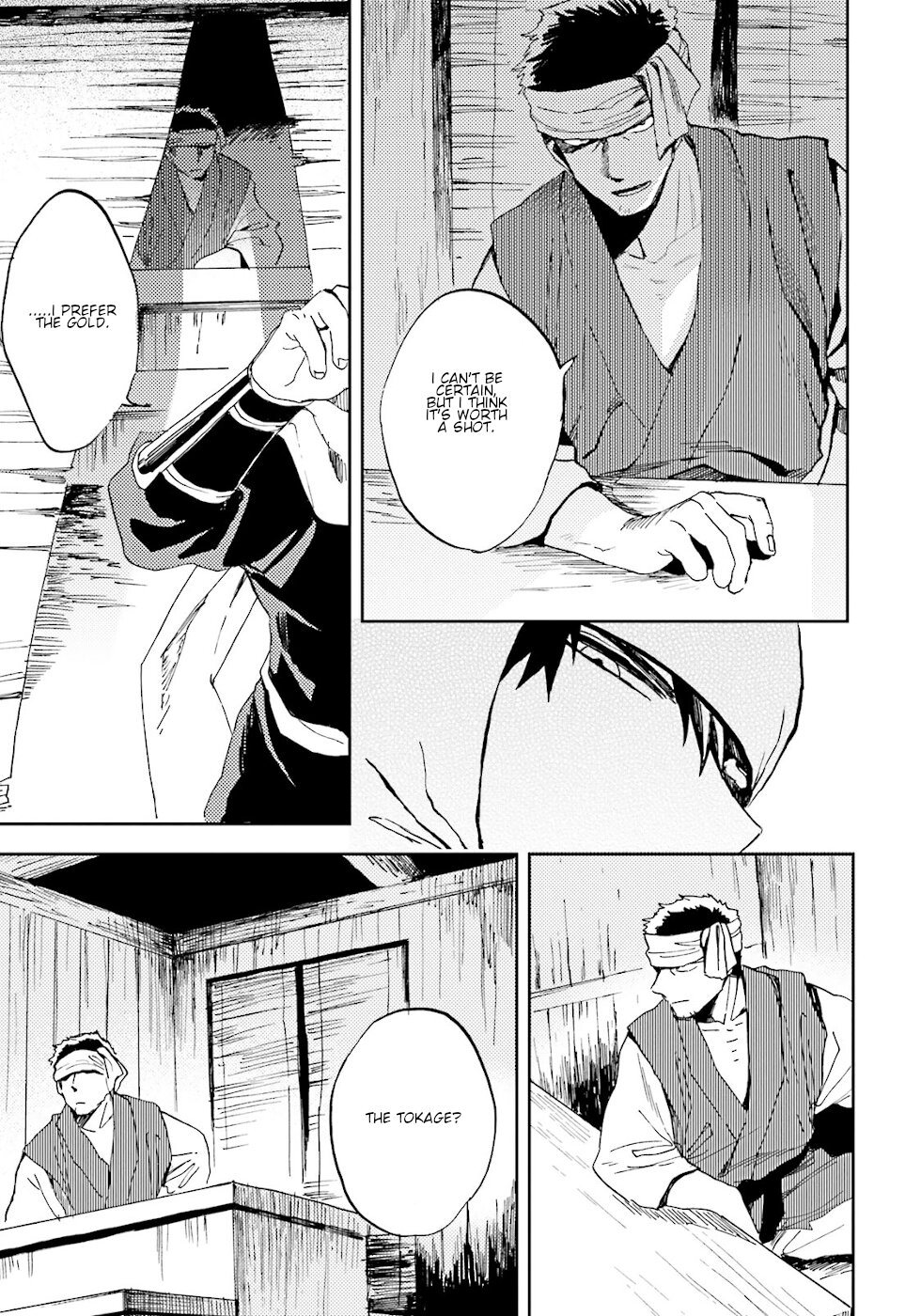 Nejikemono A Plate Of Fate 第11页