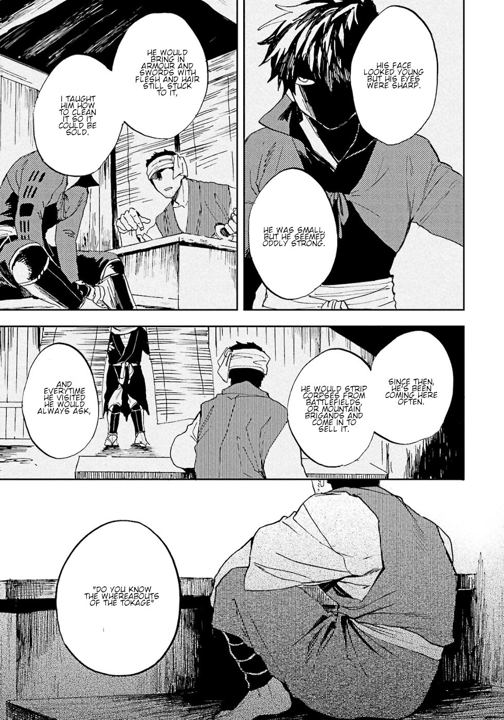 Nejikemono A Plate Of Fate 第13页