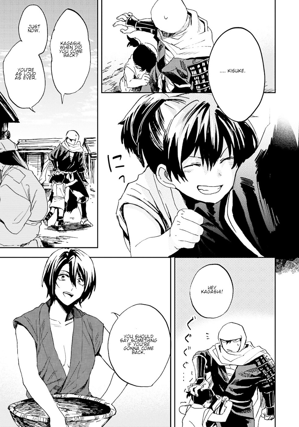 Nejikemono A Plate Of Fate 第15页