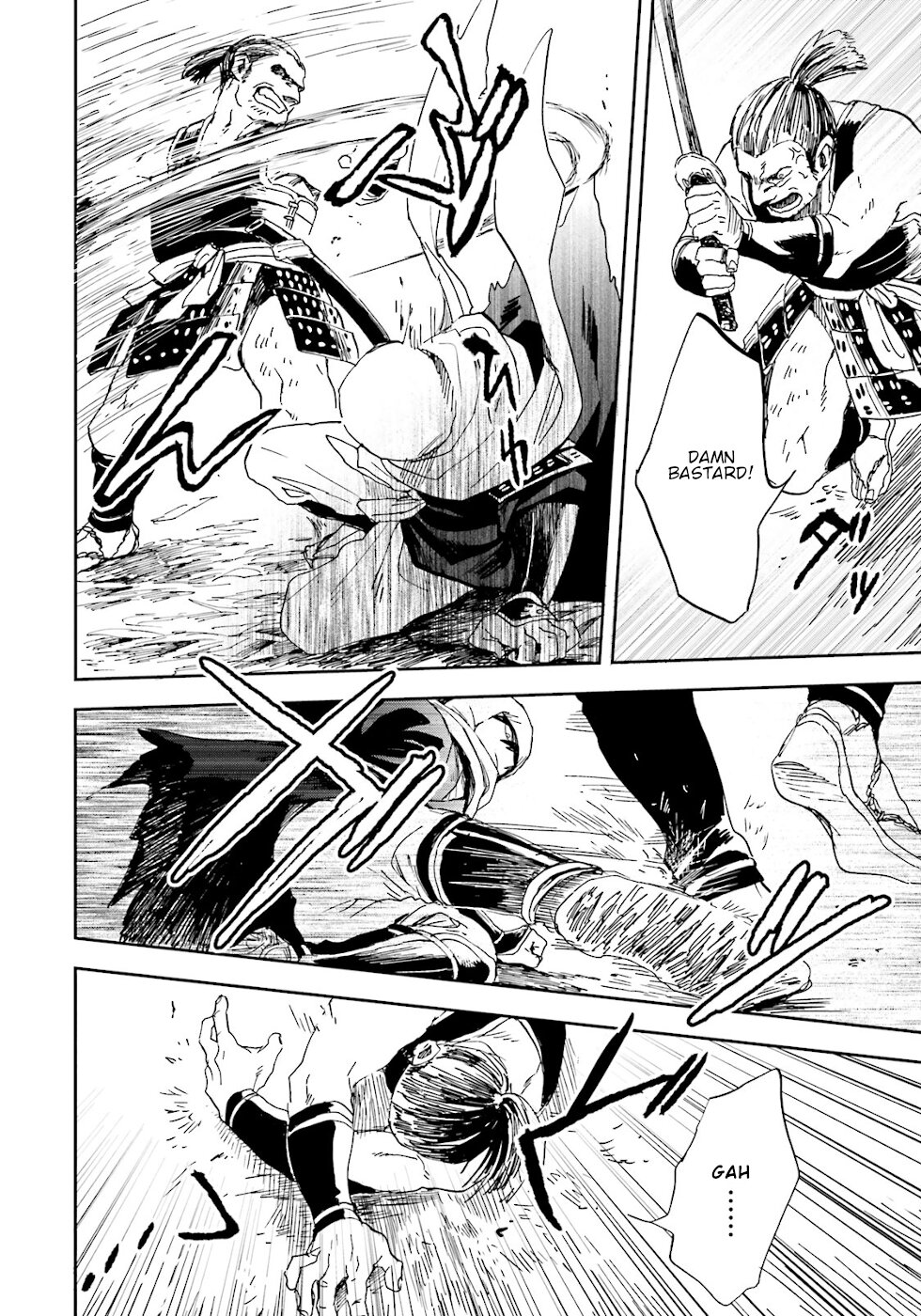 Nejikemono A Plate Of Fate 第26页