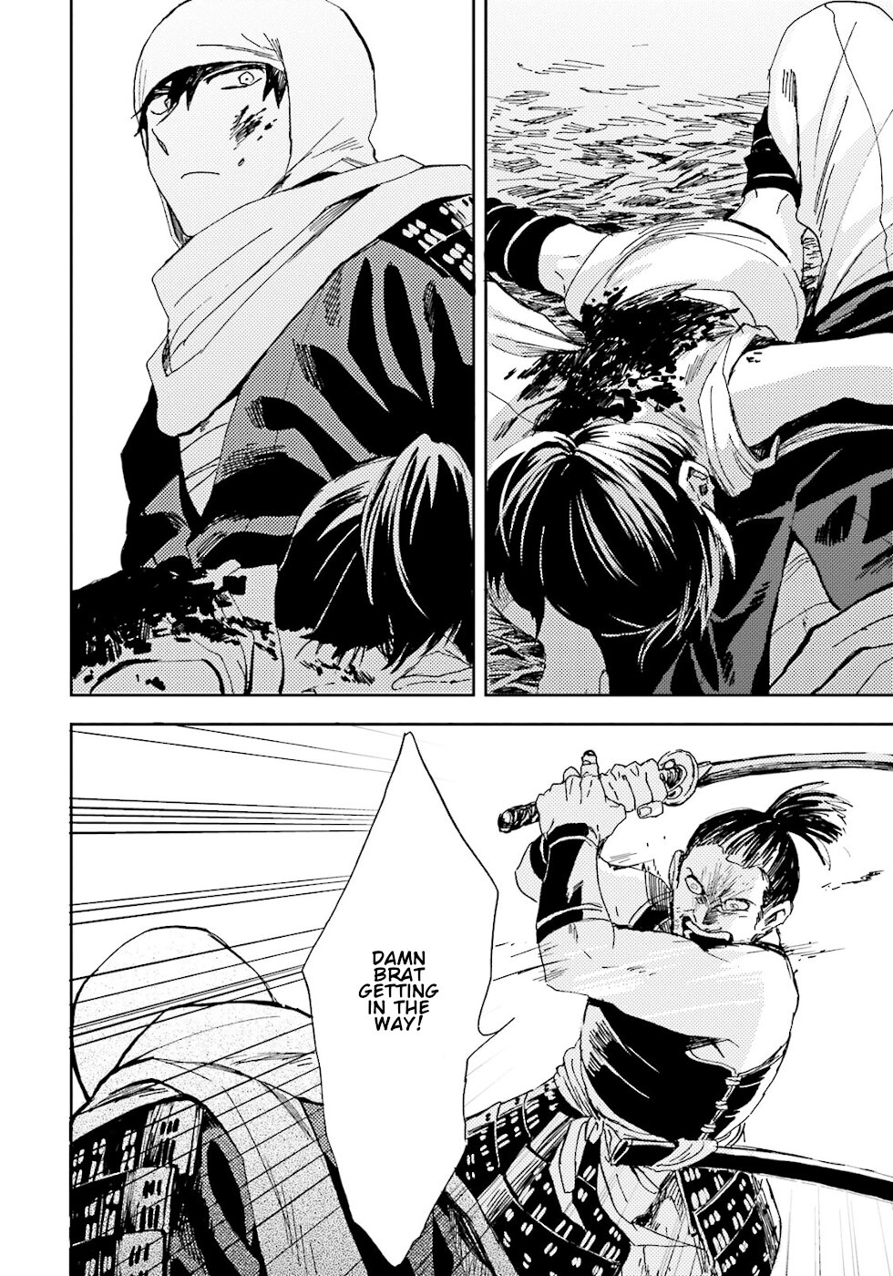 Nejikemono A Plate Of Fate 第30页