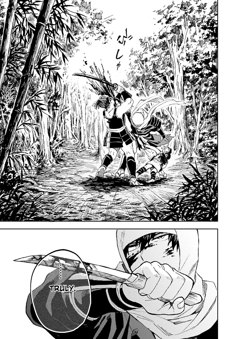 Nejikemono A Plate Of Fate 第31页