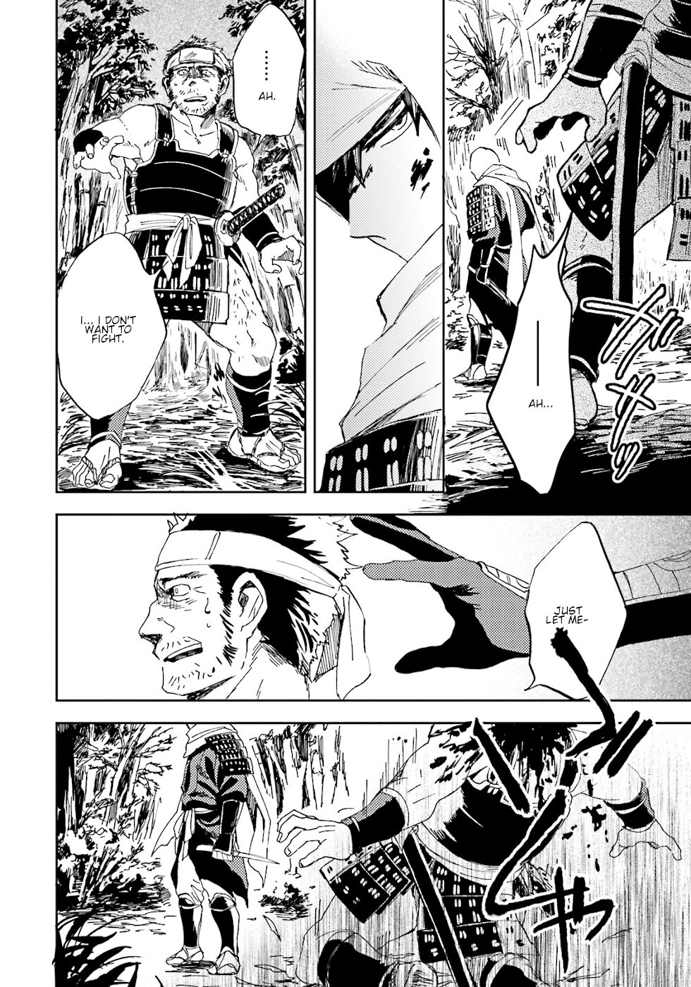 Nejikemono A Plate Of Fate 第32页