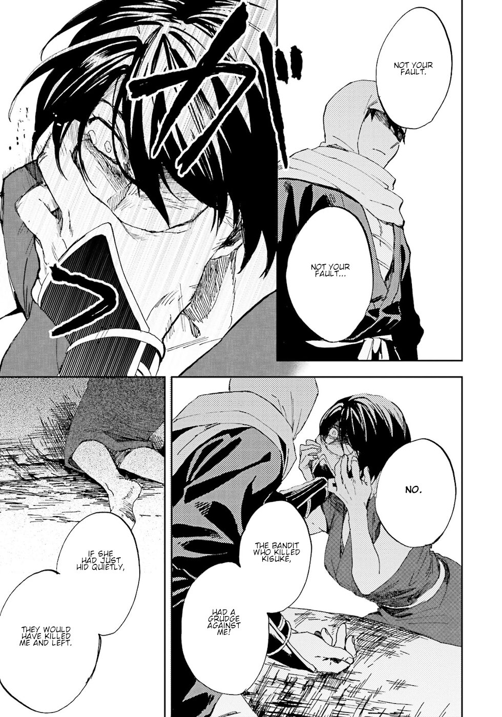 Nejikemono A Plate Of Fate 第35页