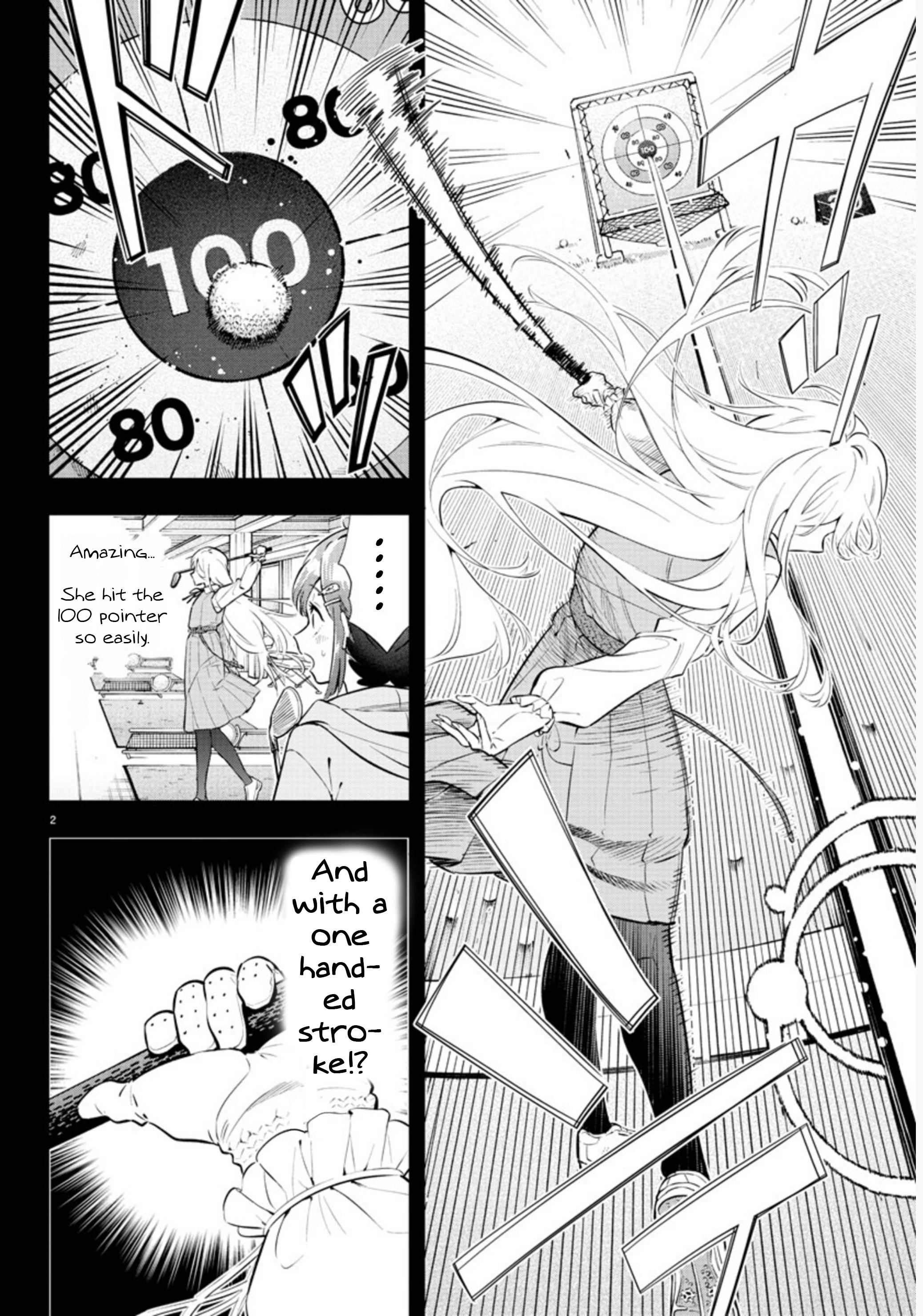Fairway no Koe wo Kikasete 第4页