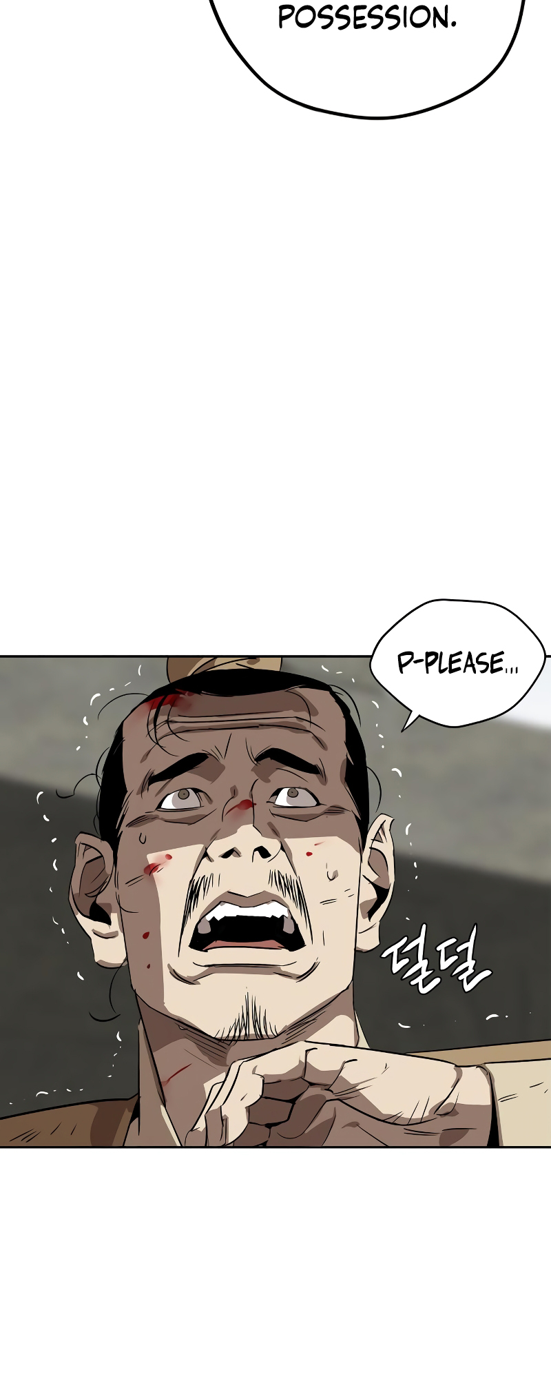 Martial Wild West Vol. 1 Ch. 4 第14页