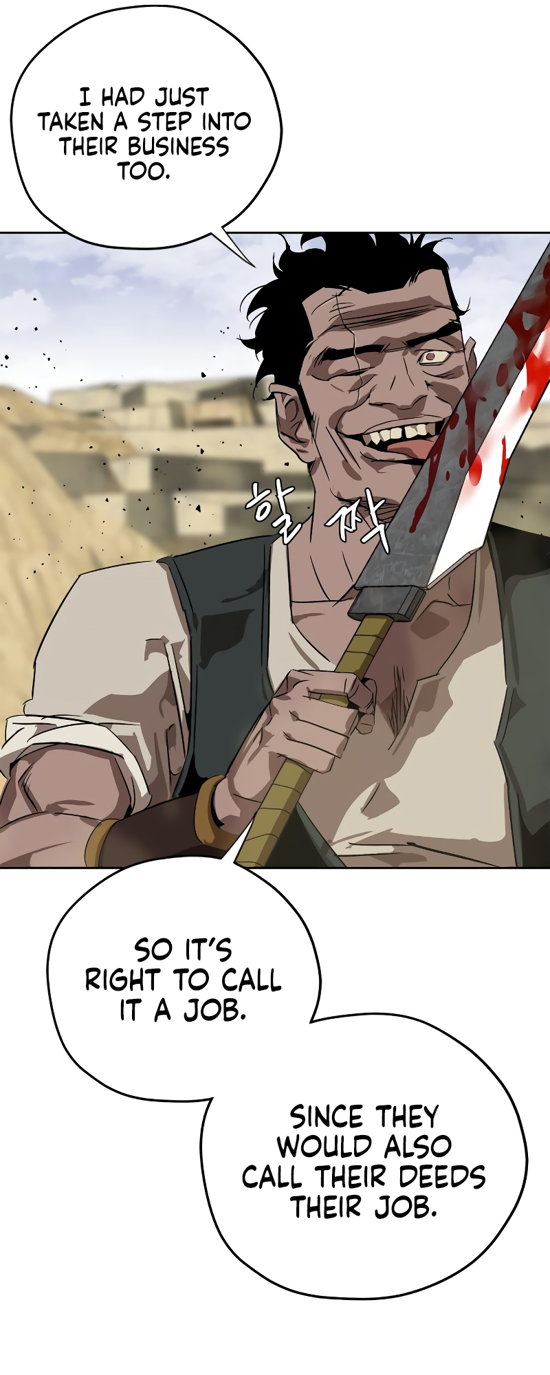 Martial Wild West Vol. 1 Ch. 4 第80页