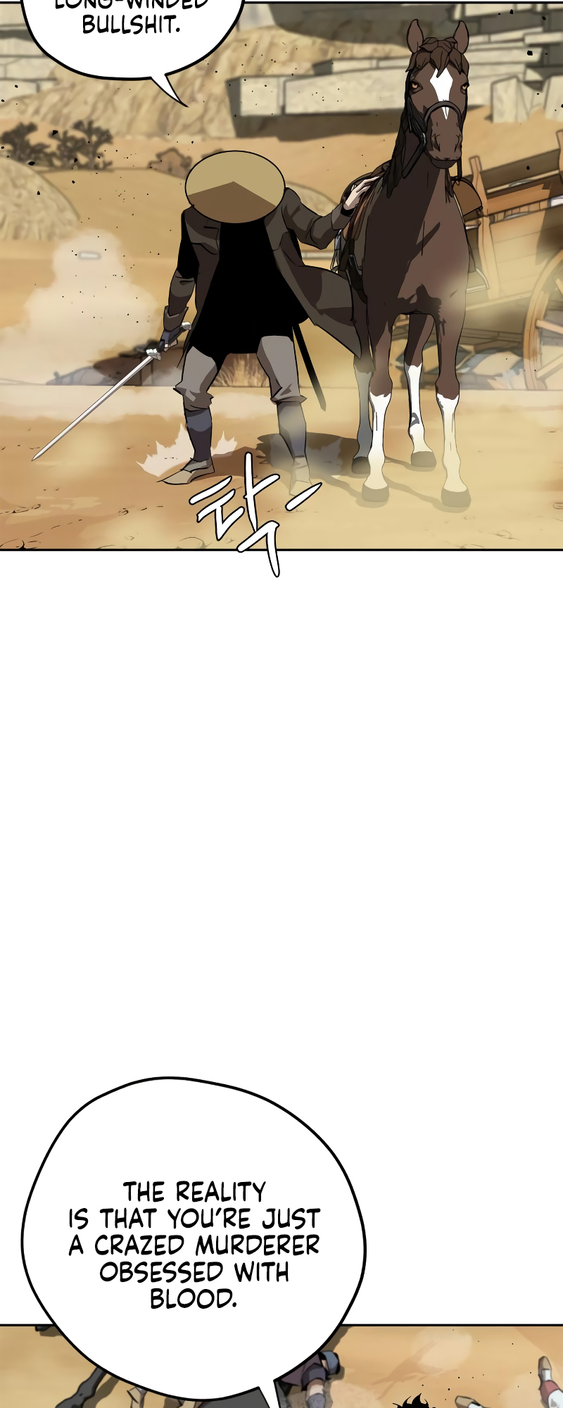 Martial Wild West Vol. 1 Ch. 4 第82页