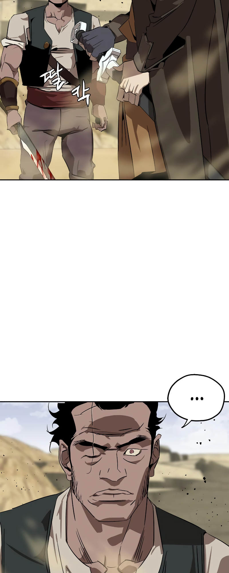 Martial Wild West Vol. 1 Ch. 4 第85页
