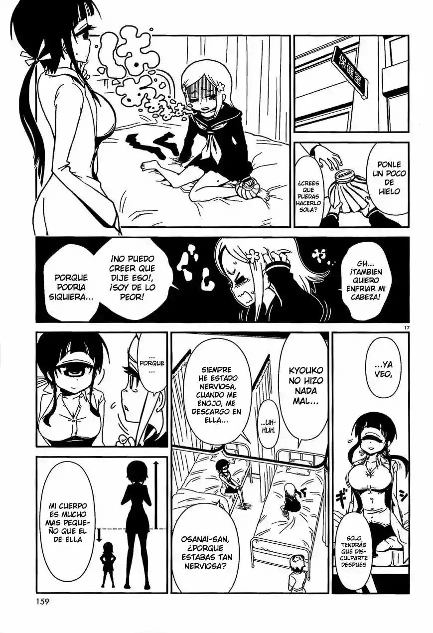 Nurse Hitomi's Monster Infirmary Vol. 1 Ch. 3 第17页