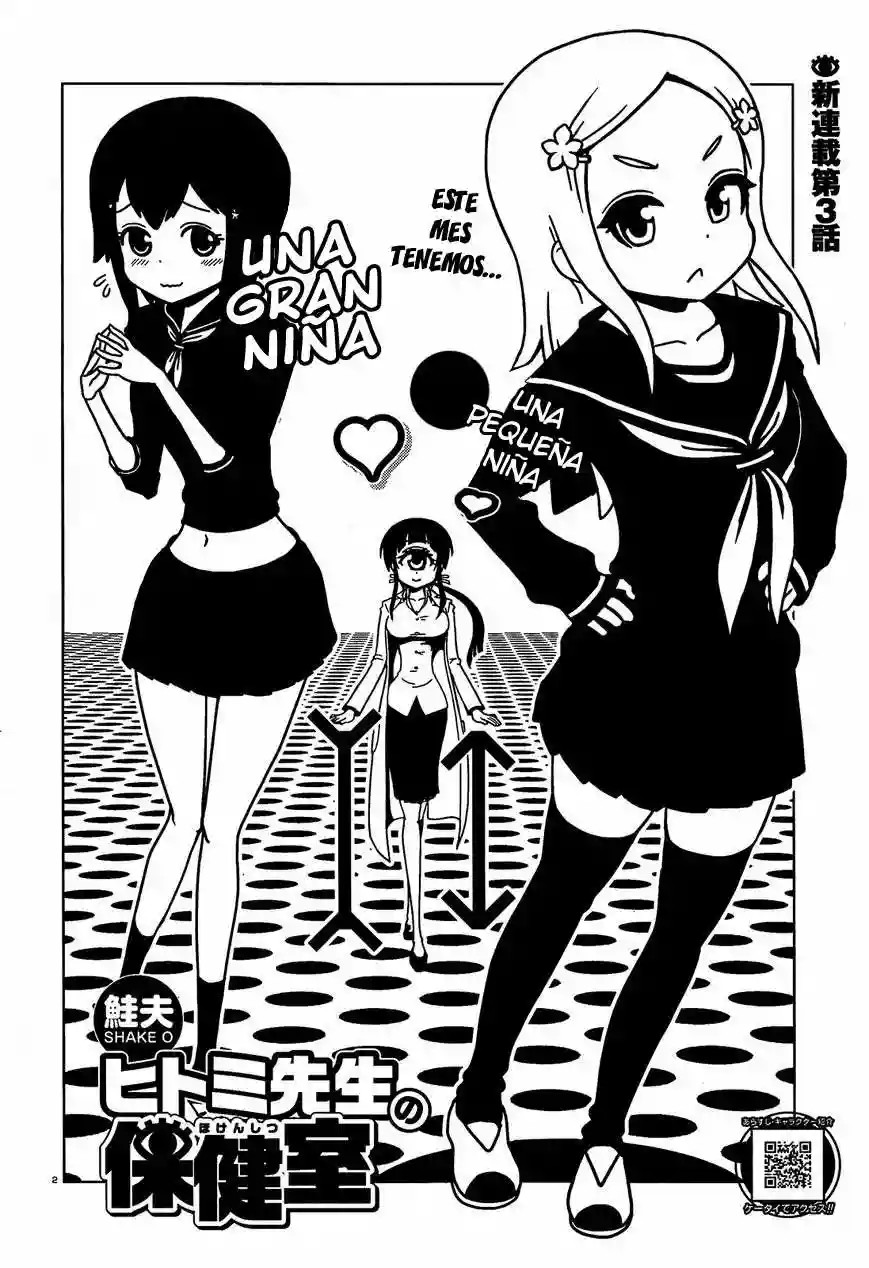 Nurse Hitomi's Monster Infirmary Vol. 1 Ch. 3 第3页