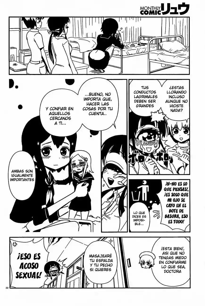 Nurse Hitomi's Monster Infirmary Vol. 1 Ch. 3 第22页
