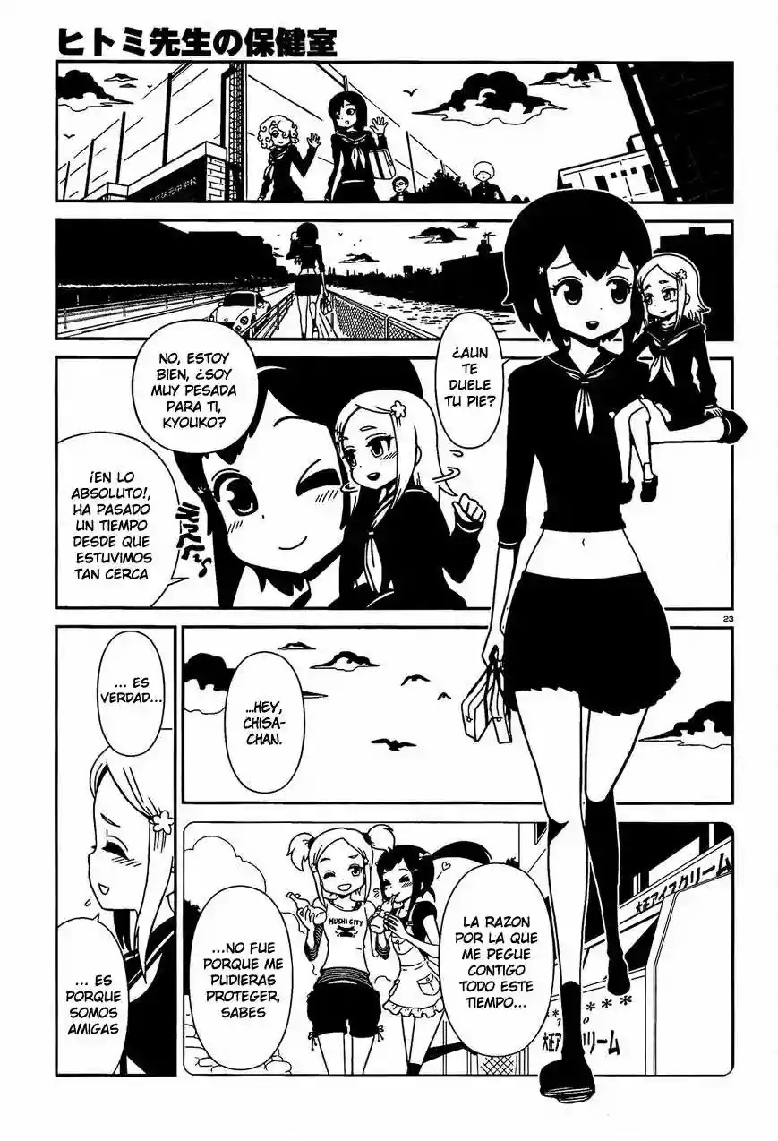 Nurse Hitomi's Monster Infirmary Vol. 1 Ch. 3 第23页