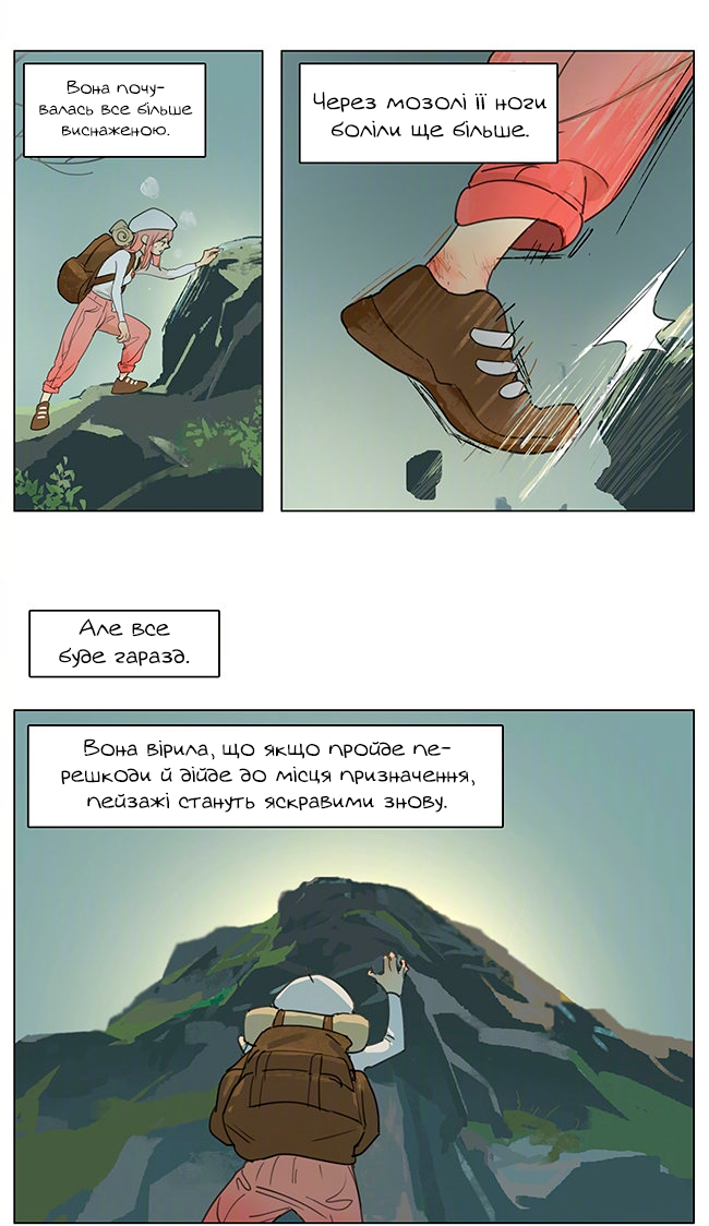 A Slice of My Life Oneshot 第11页