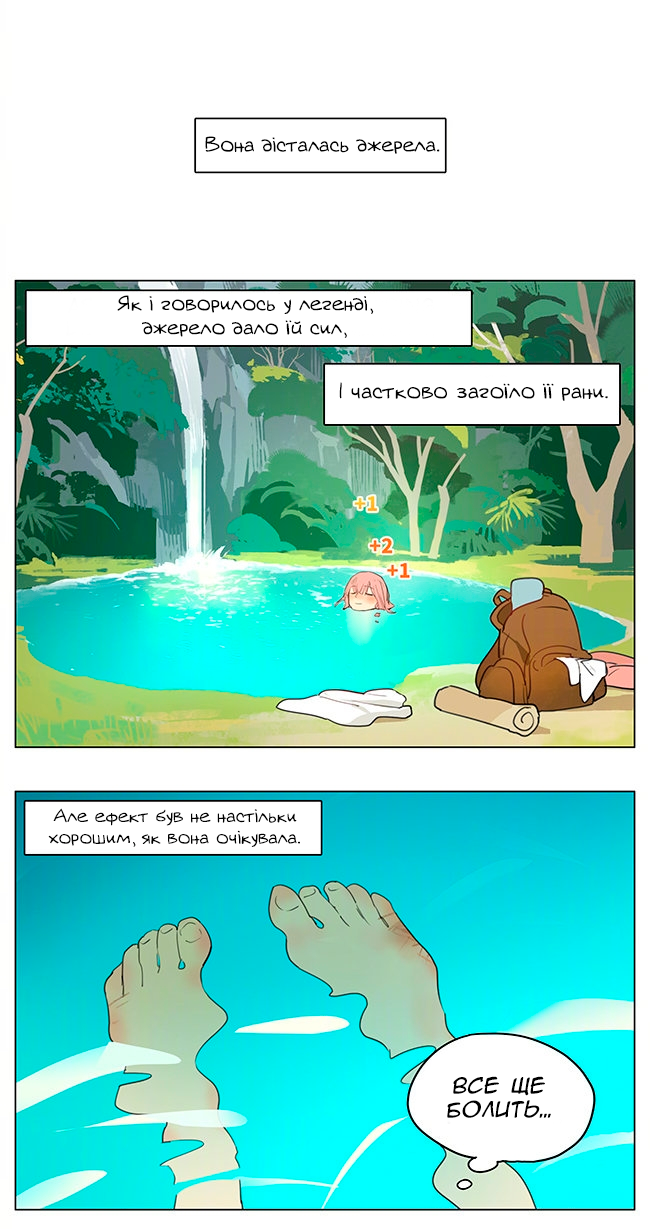 A Slice of My Life Oneshot 第13页