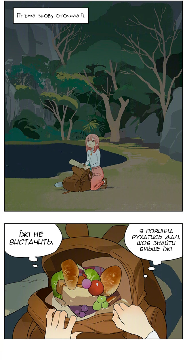 A Slice of My Life Oneshot 第16页