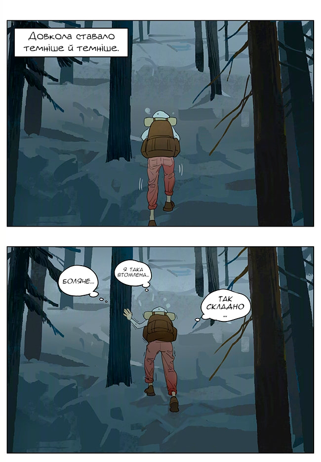 A Slice of My Life Oneshot 第17页