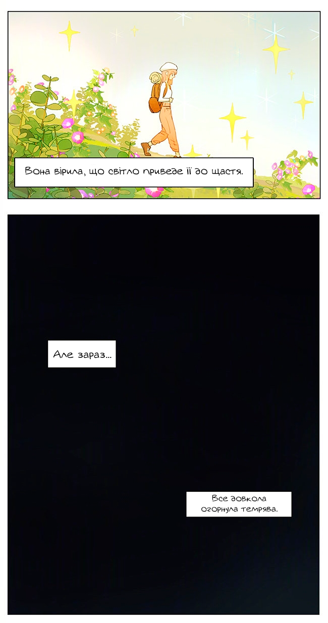 A Slice of My Life Oneshot 第28页