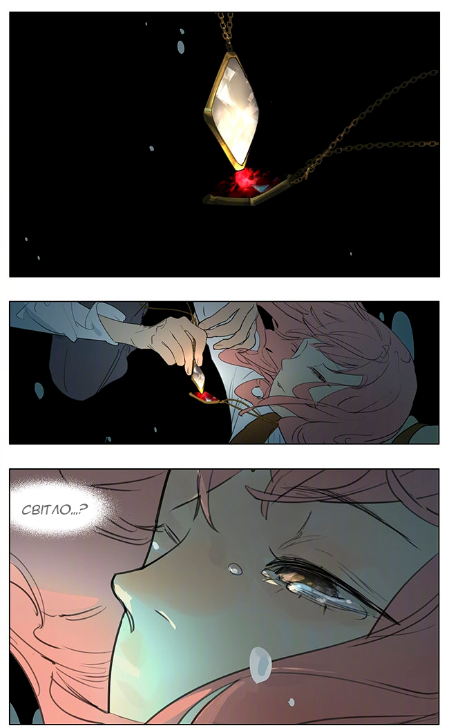A Slice of My Life Oneshot 第34页