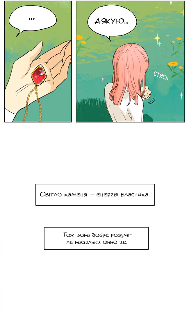 A Slice of My Life Oneshot 第39页