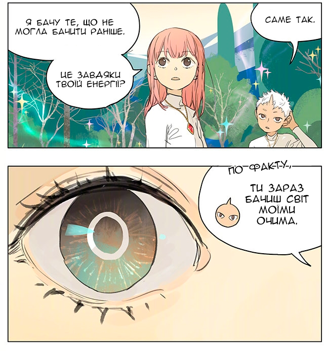A Slice of My Life Oneshot 第40页
