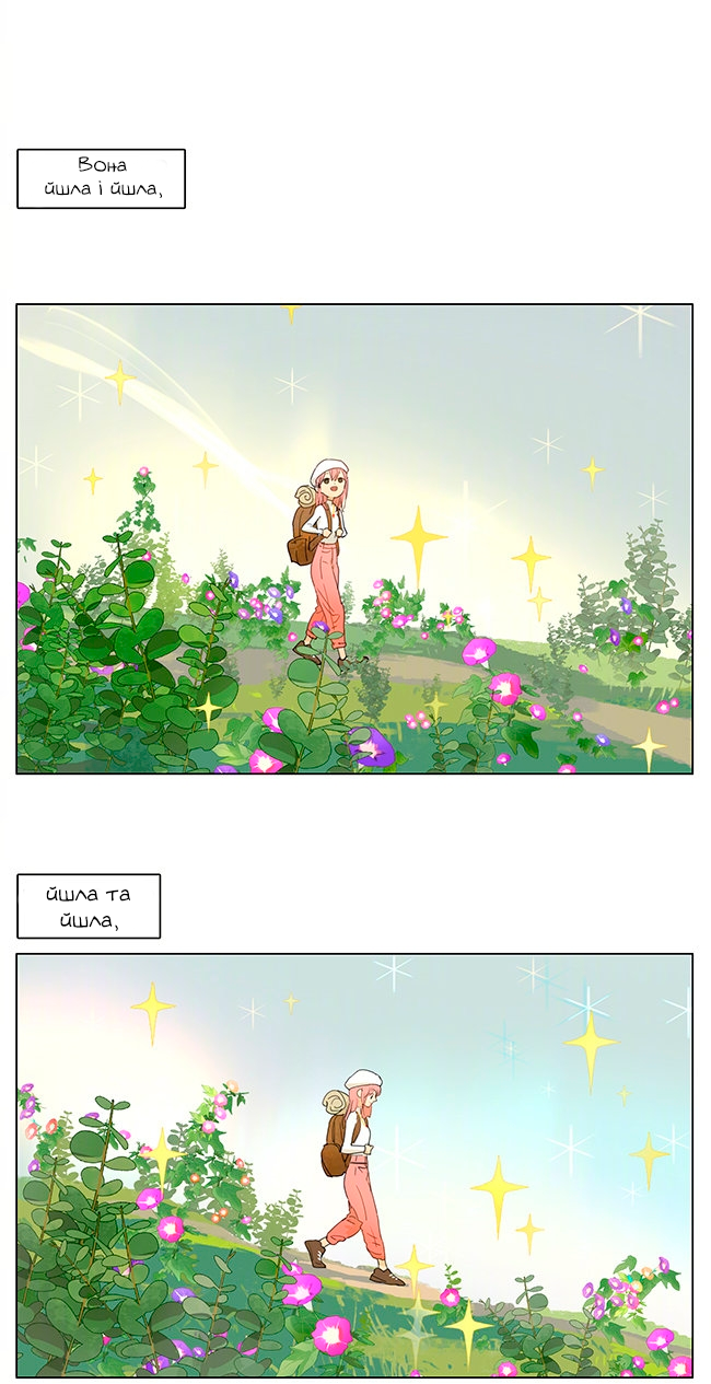 A Slice of My Life Oneshot 第5页