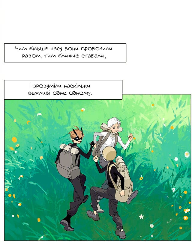 A Slice of My Life Oneshot 第51页