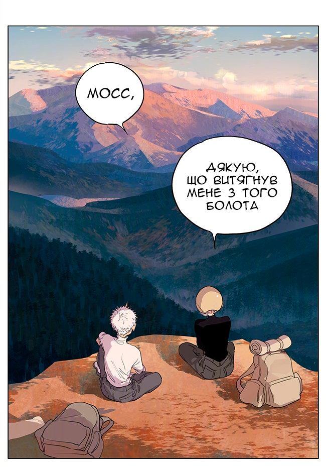 A Slice of My Life Oneshot 第55页