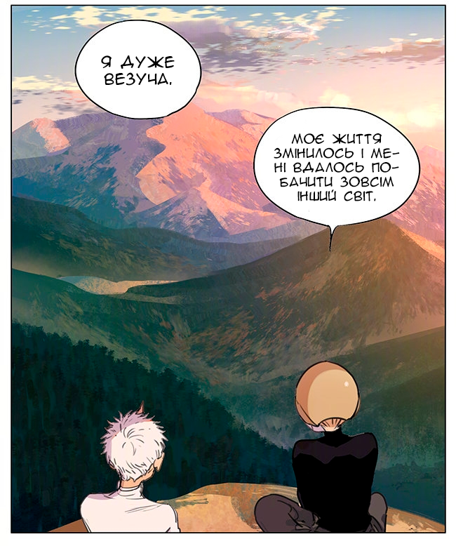 A Slice of My Life Oneshot 第59页