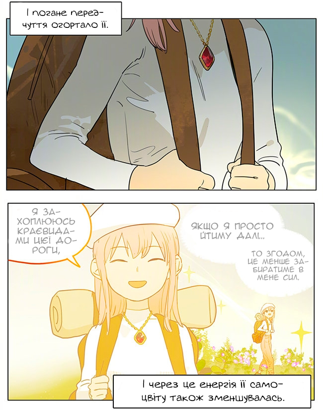 A Slice of My Life Oneshot 第10页