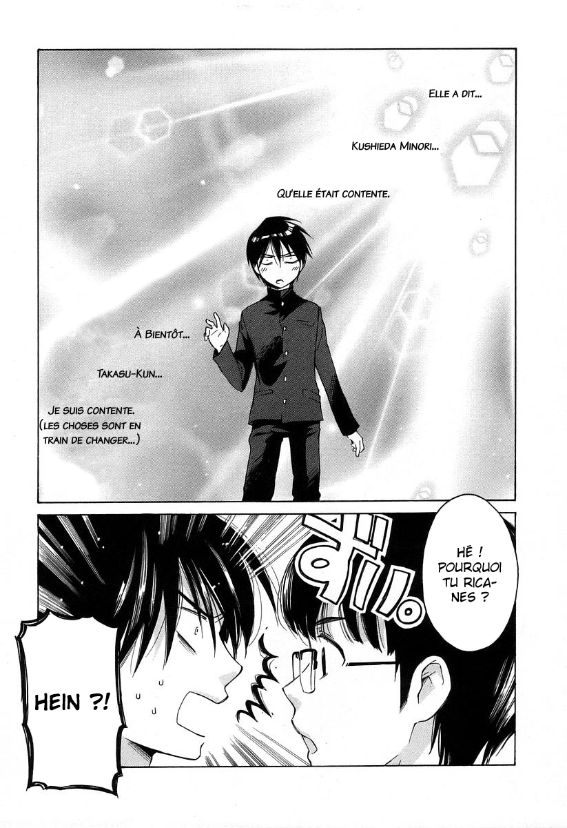 Toradora! Le tigre de poche 第18页