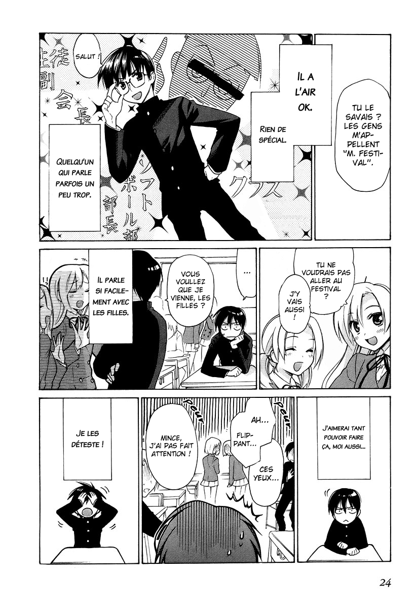 Toradora! Le tigre de poche 第21页