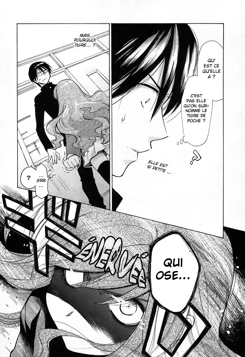 Toradora! Le tigre de poche 第24页