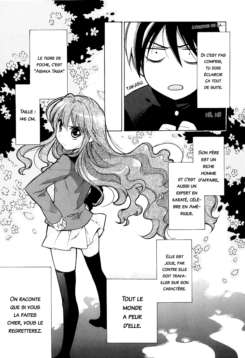 Toradora! Le tigre de poche 第31页