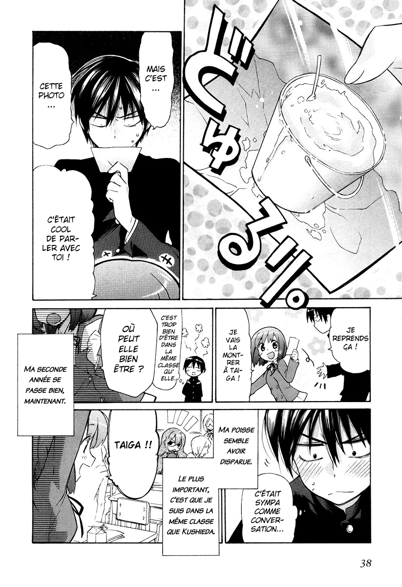 Toradora! Le tigre de poche 第34页