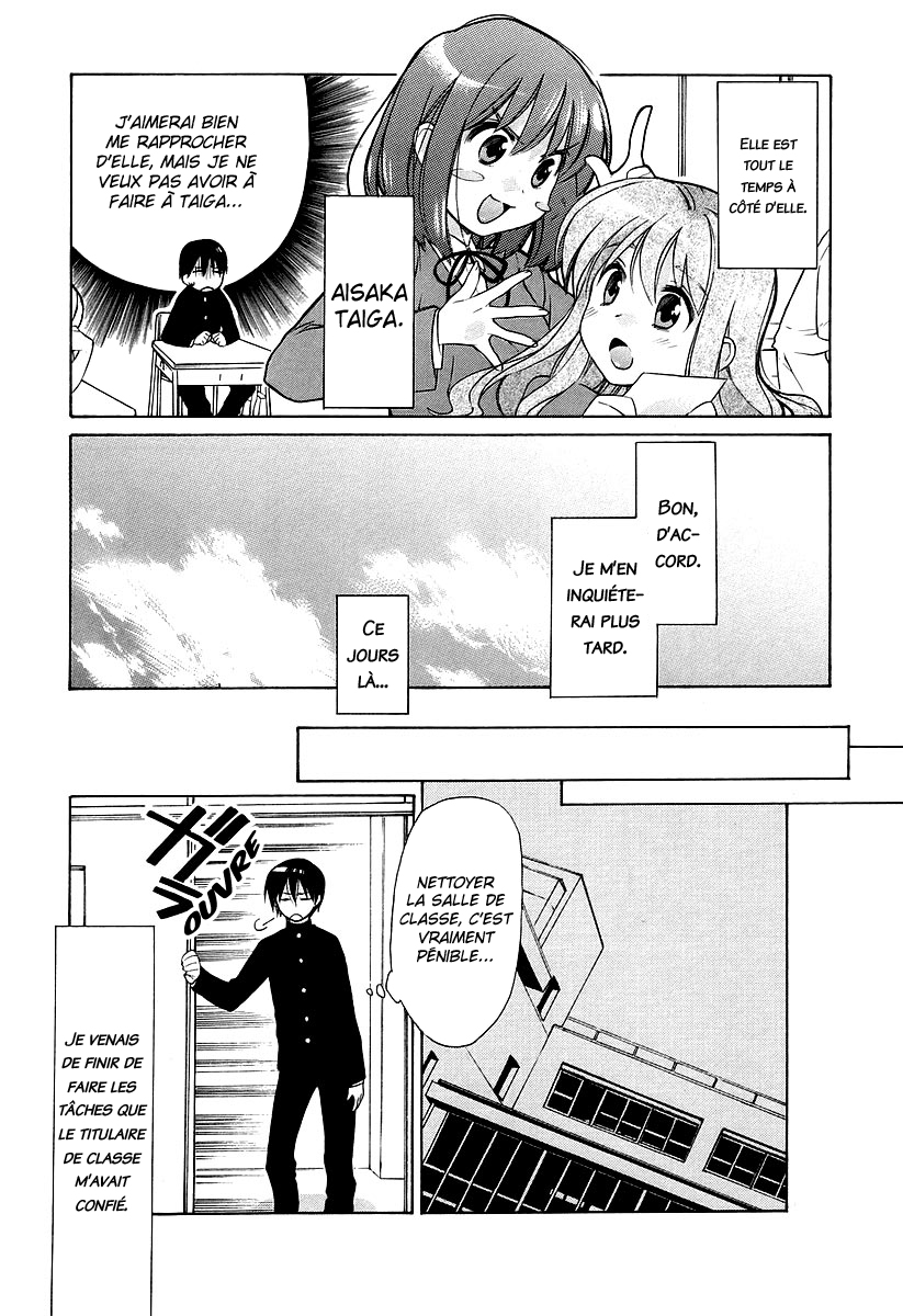 Toradora! Le tigre de poche 第35页