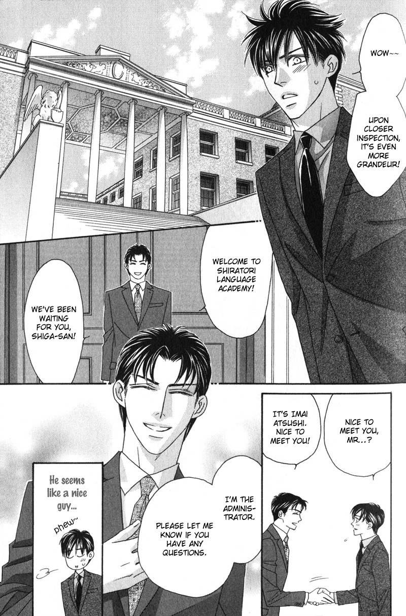 Repeat After Me? Vol. 1 Ch. 1 第11页
