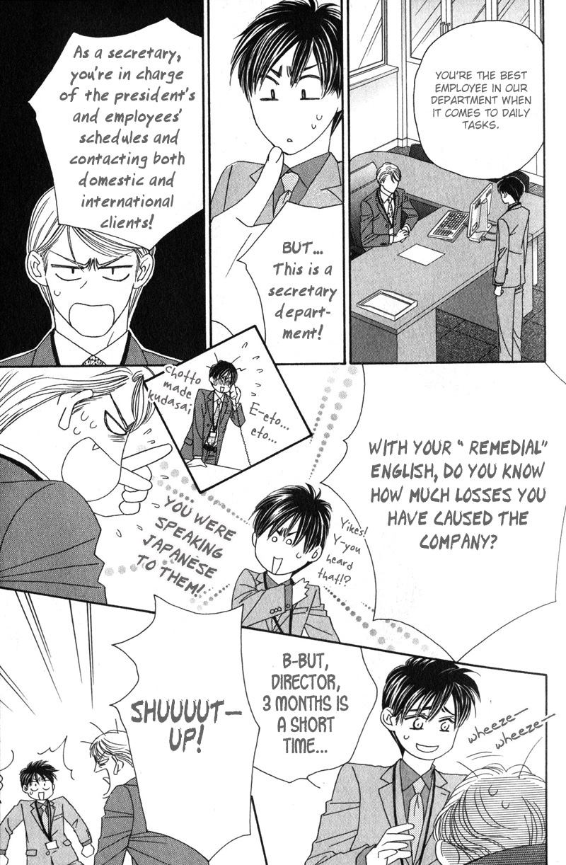 Repeat After Me? Vol. 1 Ch. 1 第15页