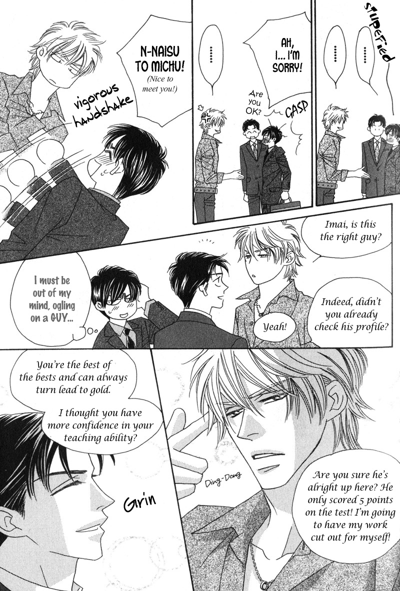 Repeat After Me? Vol. 1 Ch. 1 第19页