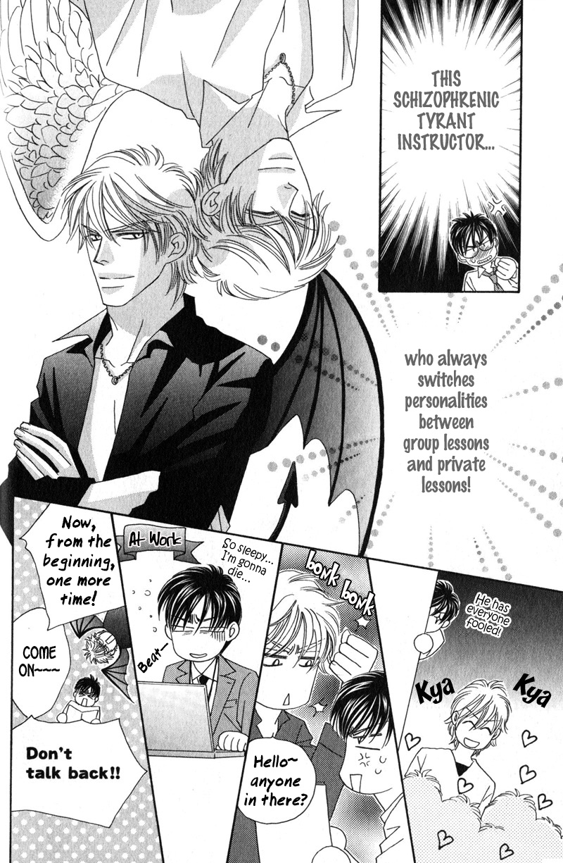 Repeat After Me? Vol. 1 Ch. 1 第32页