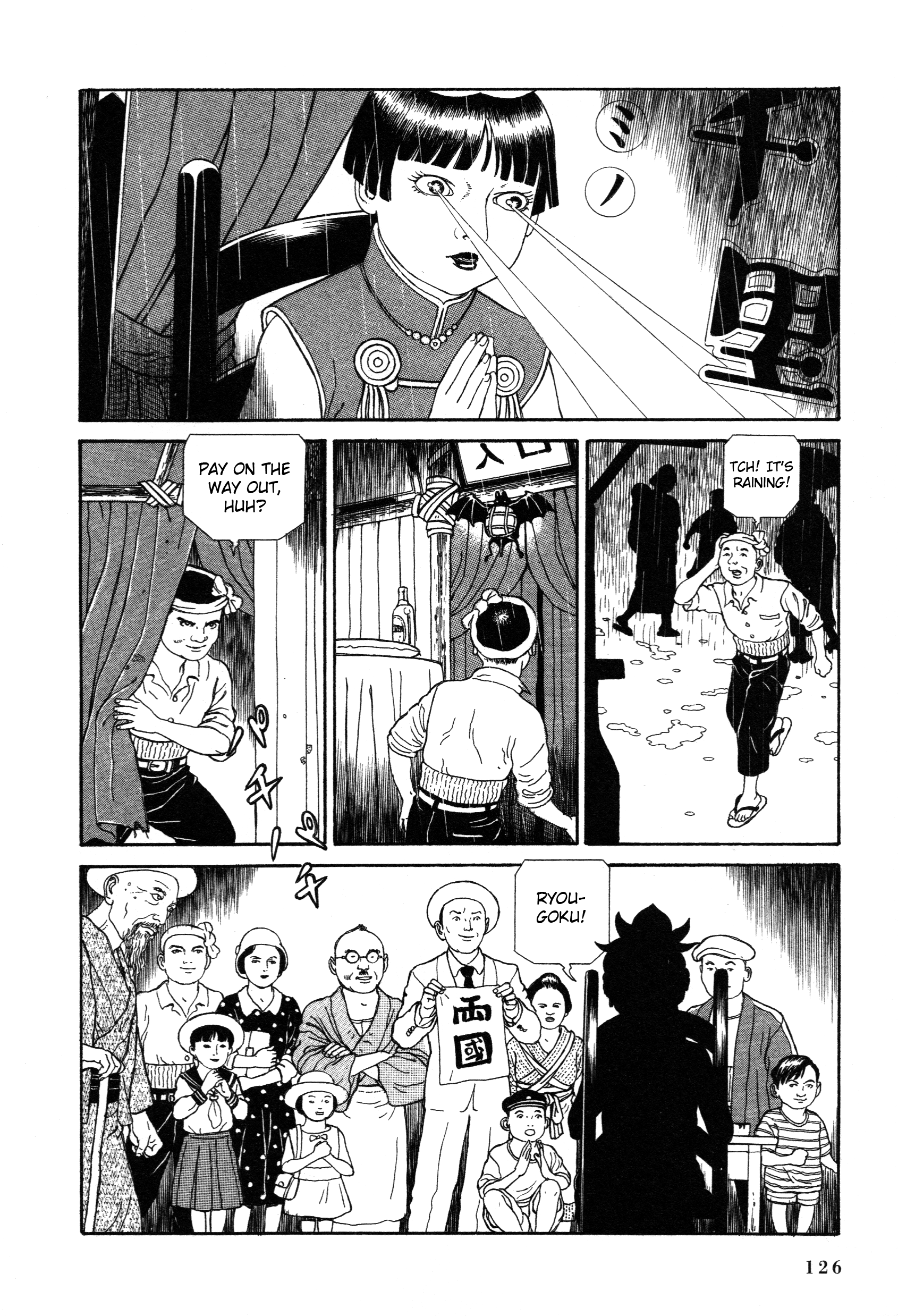 Tomino the Damned Vol. 1 Ch. 3.1 第2页