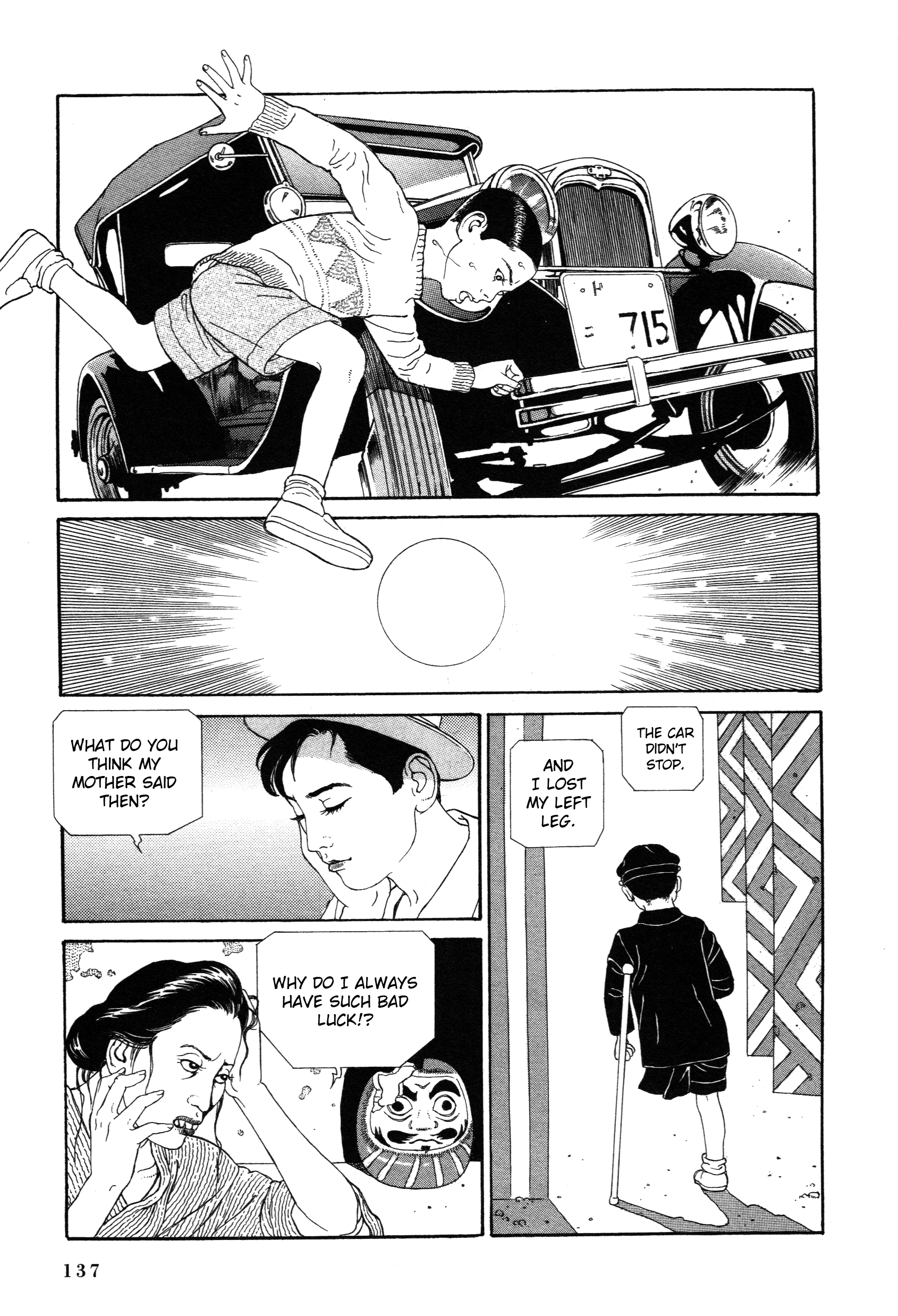 Tomino the Damned Vol. 1 Ch. 3.1 第12页