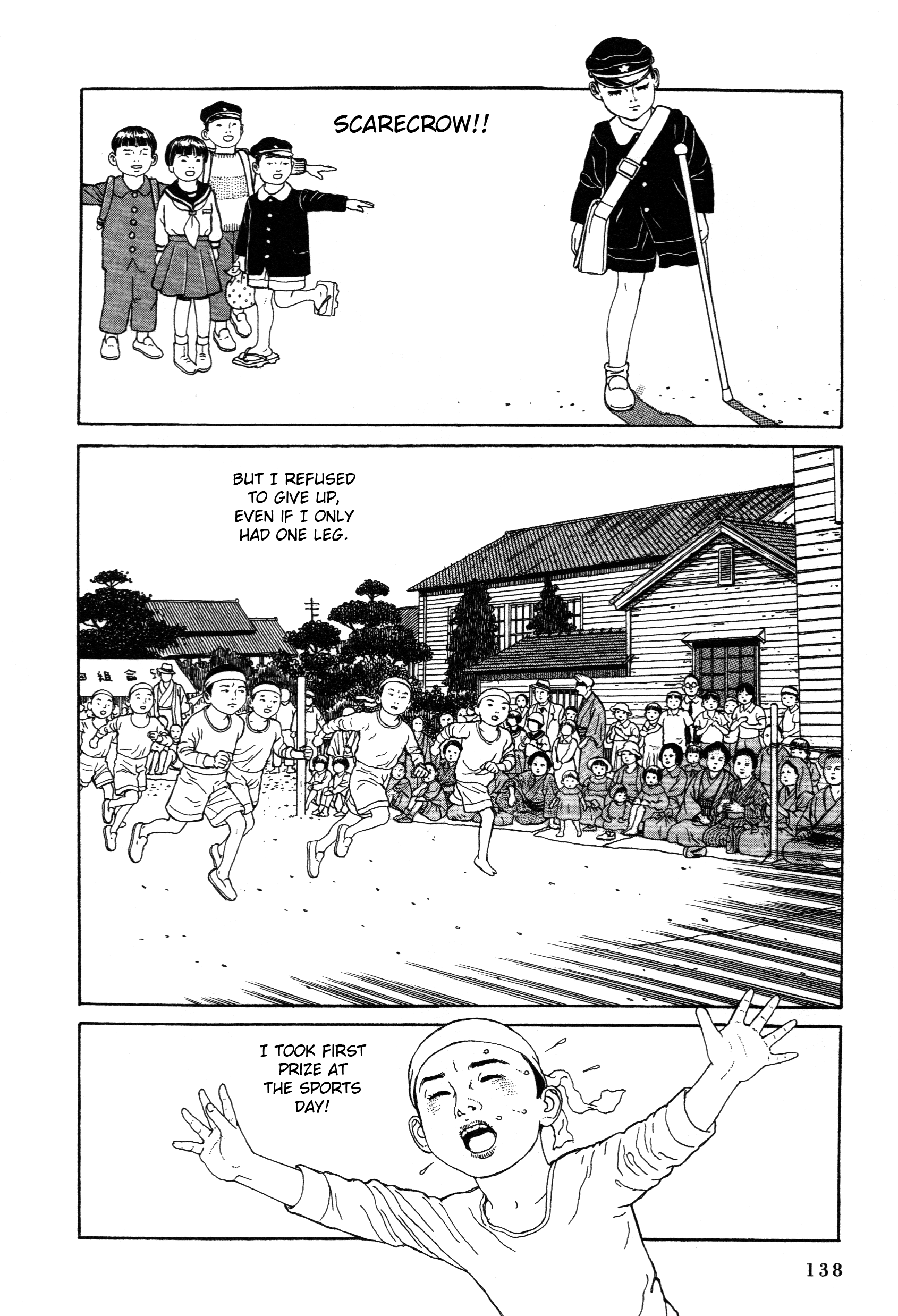Tomino the Damned Vol. 1 Ch. 3.1 第13页