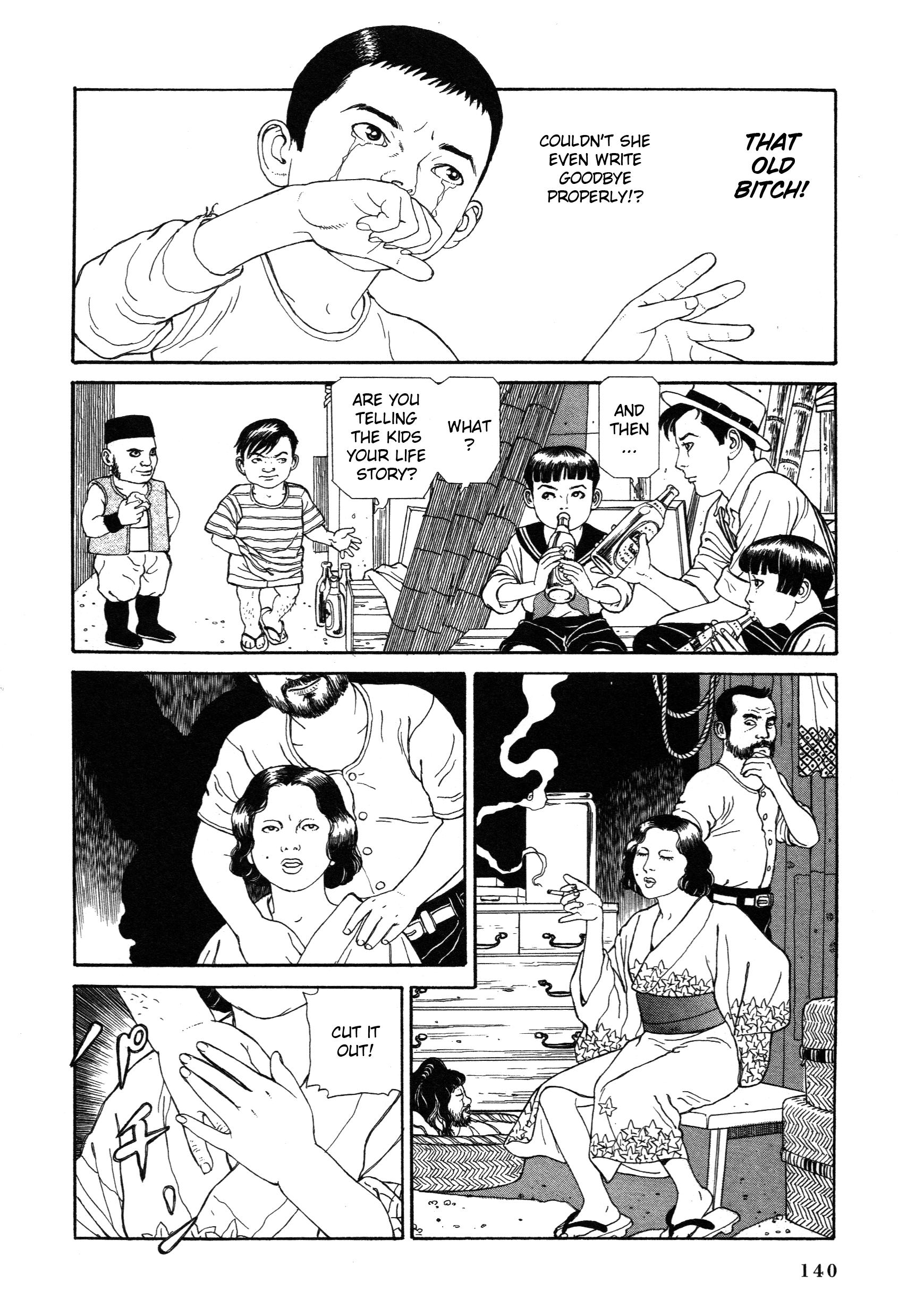 Tomino the Damned Vol. 1 Ch. 3.1 第15页