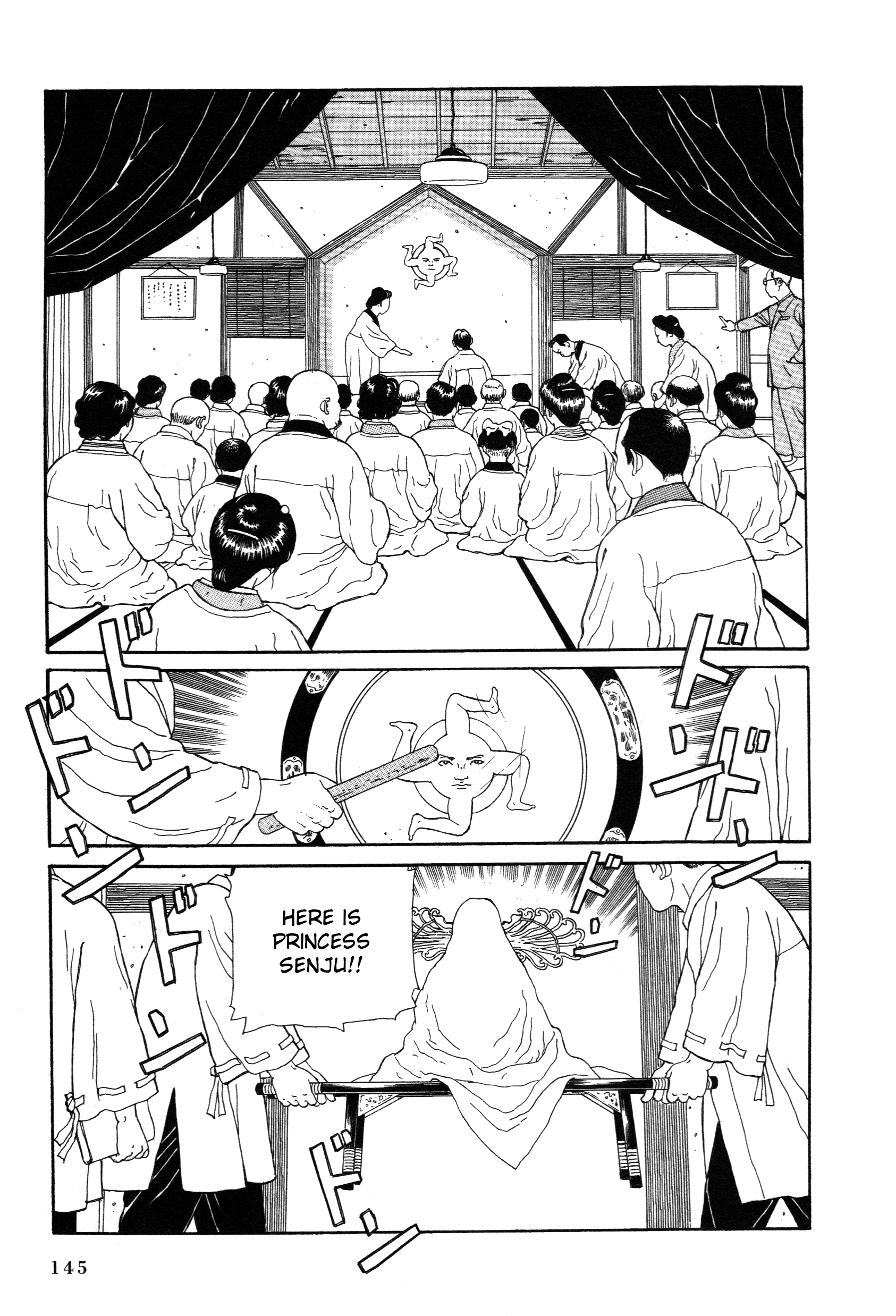 Tomino the Damned Vol. 1 Ch. 3.1 第19页