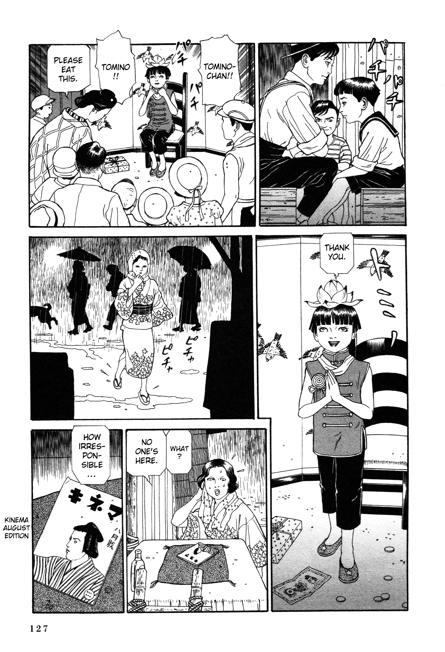 Tomino the Damned Vol. 1 Ch. 3.1 第3页