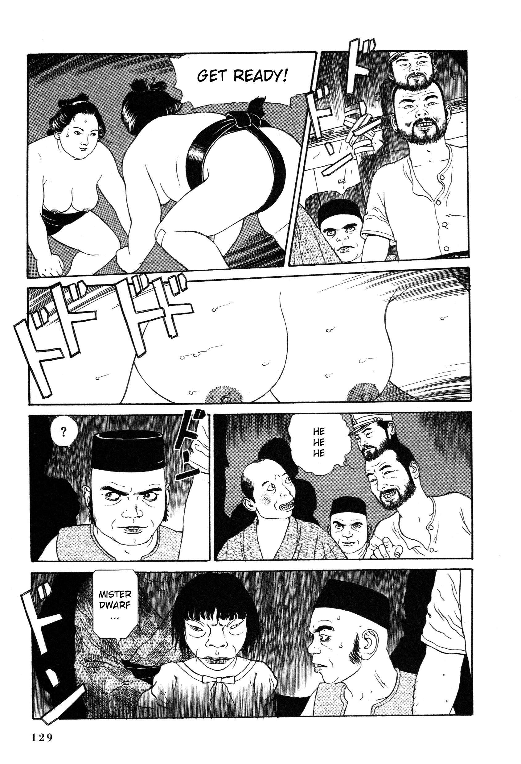 Tomino the Damned Vol. 1 Ch. 3.1 第5页