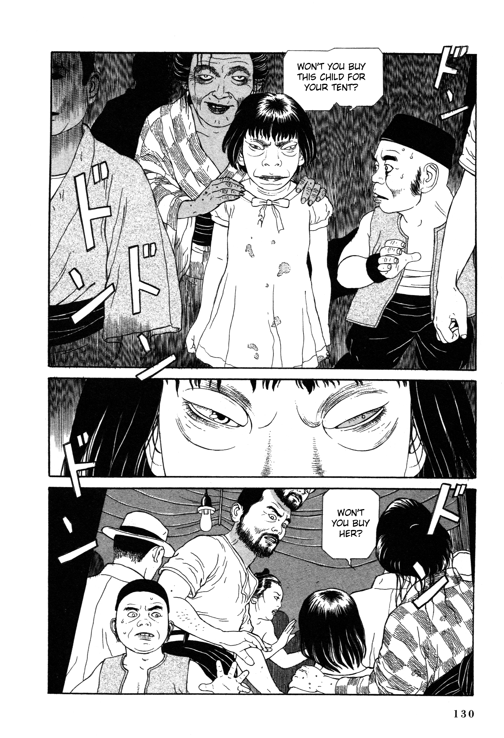 Tomino the Damned Vol. 1 Ch. 3.1 第6页