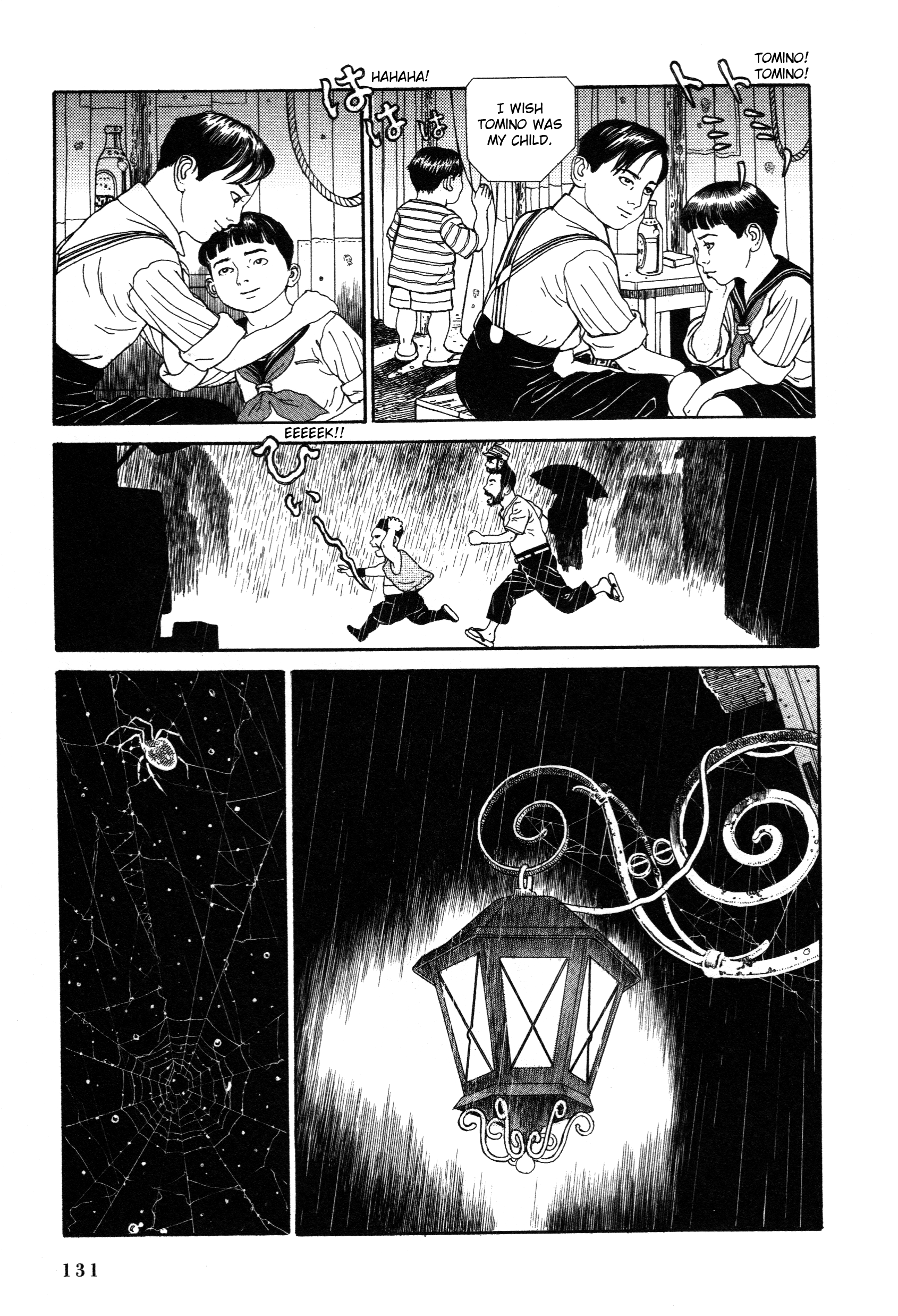 Tomino the Damned Vol. 1 Ch. 3.1 第7页