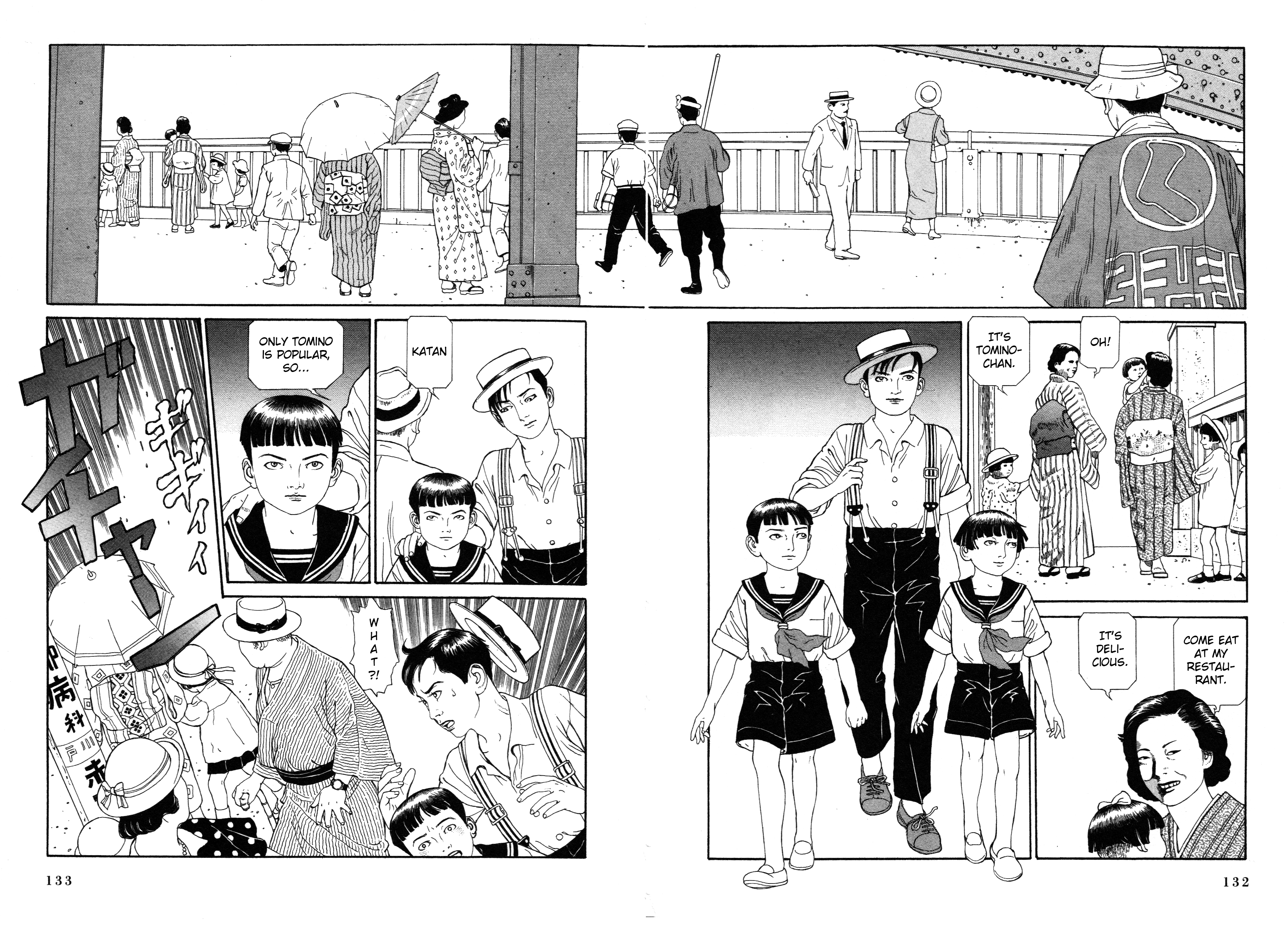 Tomino the Damned Vol. 1 Ch. 3.1 第8页